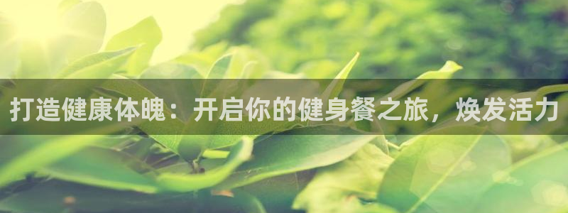 意昂2代理