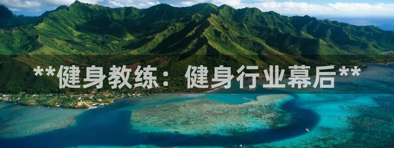 意昂2官方网站