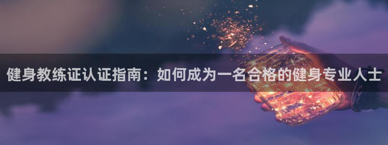 意昂2娱乐