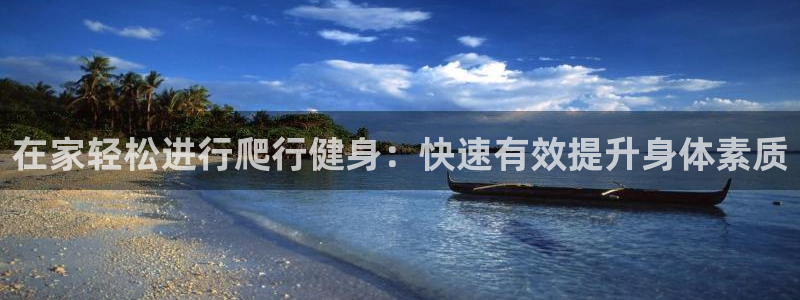 意昂2平台