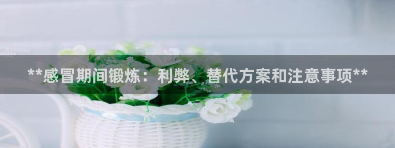 意昂2代理