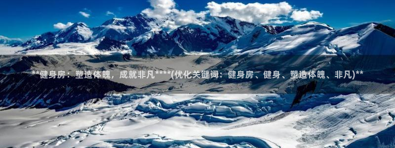 意昂2官网