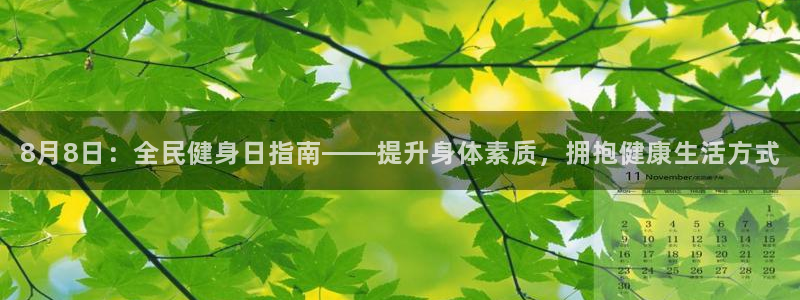 意昂2官网