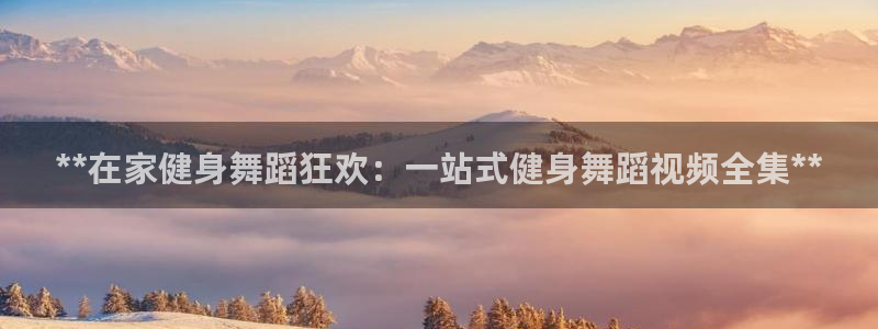 意昂2招商