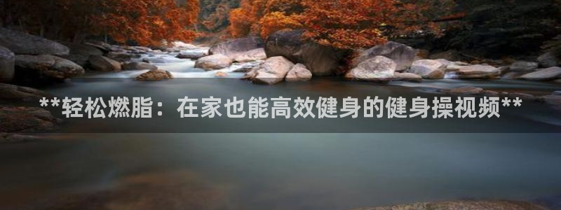 意昂2娱乐