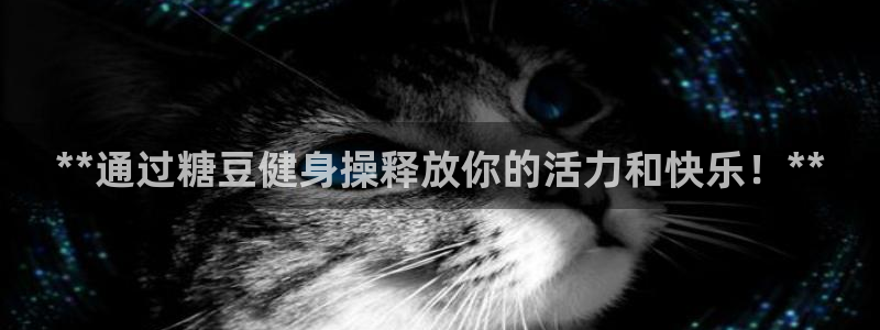 意昂2官方平台