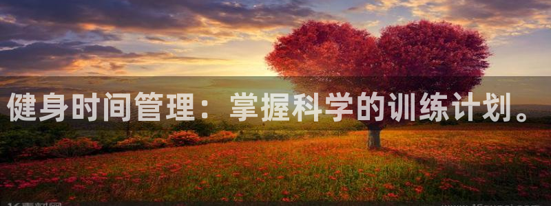 意昂2官网