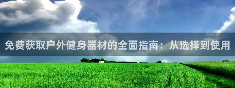 意昂2登录