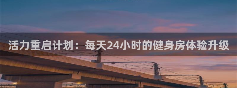 意昂2代理
