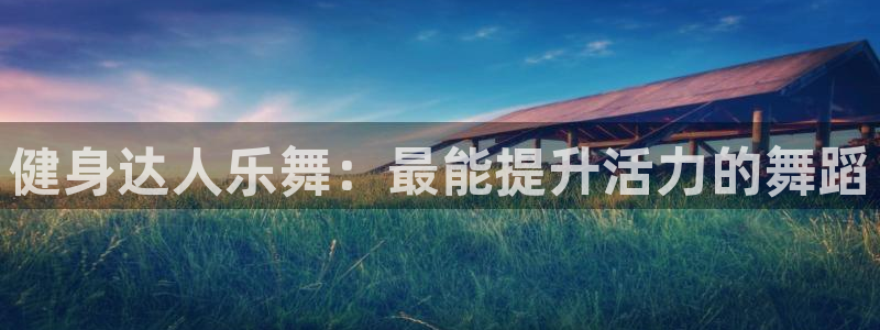 意昂2官方网站
