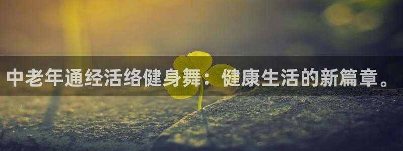 意昂2平台