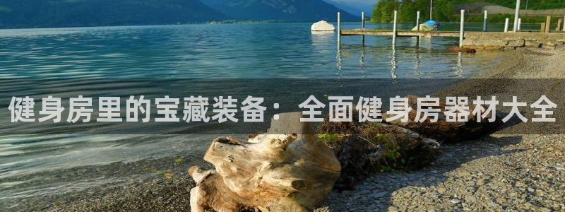 意昂2官网