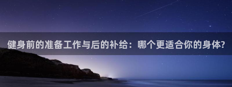 意昂2官网