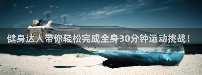 意昂2代理