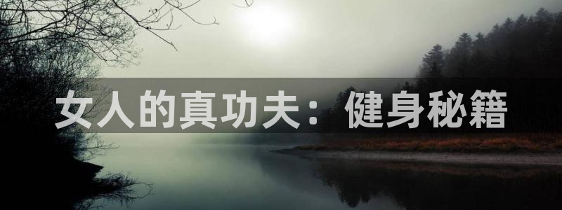 意昂2代理