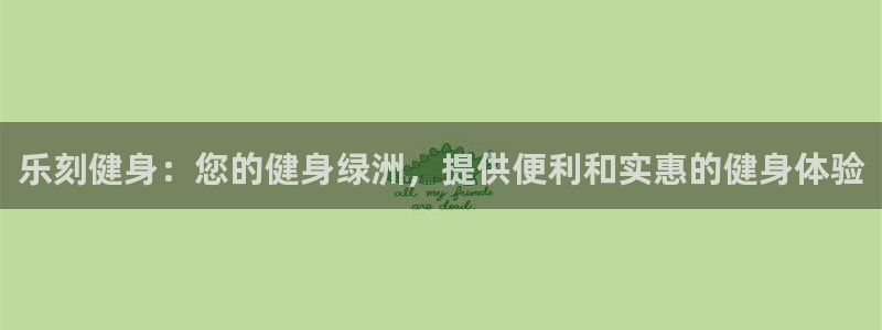 意昂2平台