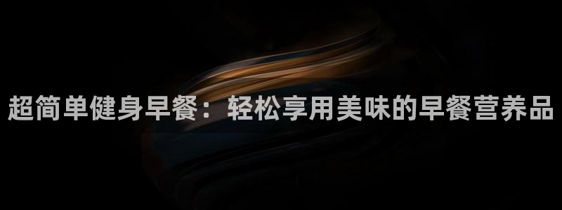 意昂2官方网站