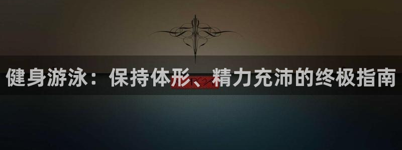 意昂2官方网站