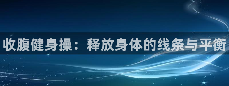 意昂2官网