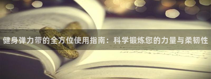 意昂2招商