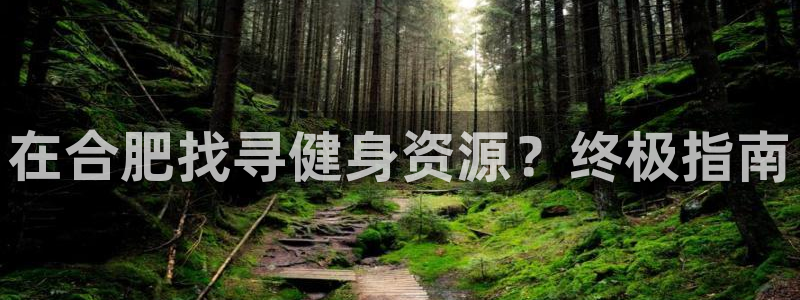 意昂2官方网站