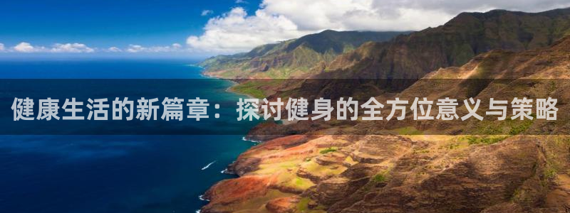意昂2招商