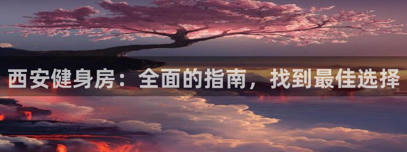 意昂2官方网站