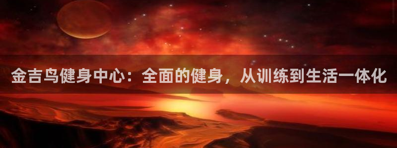 意昂2代理
